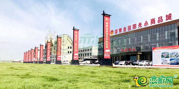 金田陽光小商品城新辦公區(qū) 寬敞明亮助力通信技術研發(fā)