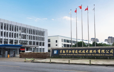 金字塔式創新主體再添雙翼 通信技術研究開發領域迎來兩個“小巨人”