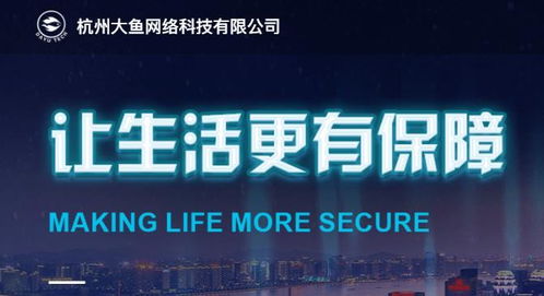 科技賦能保障 小米投資大魚科技，開啟健康險智能新篇章